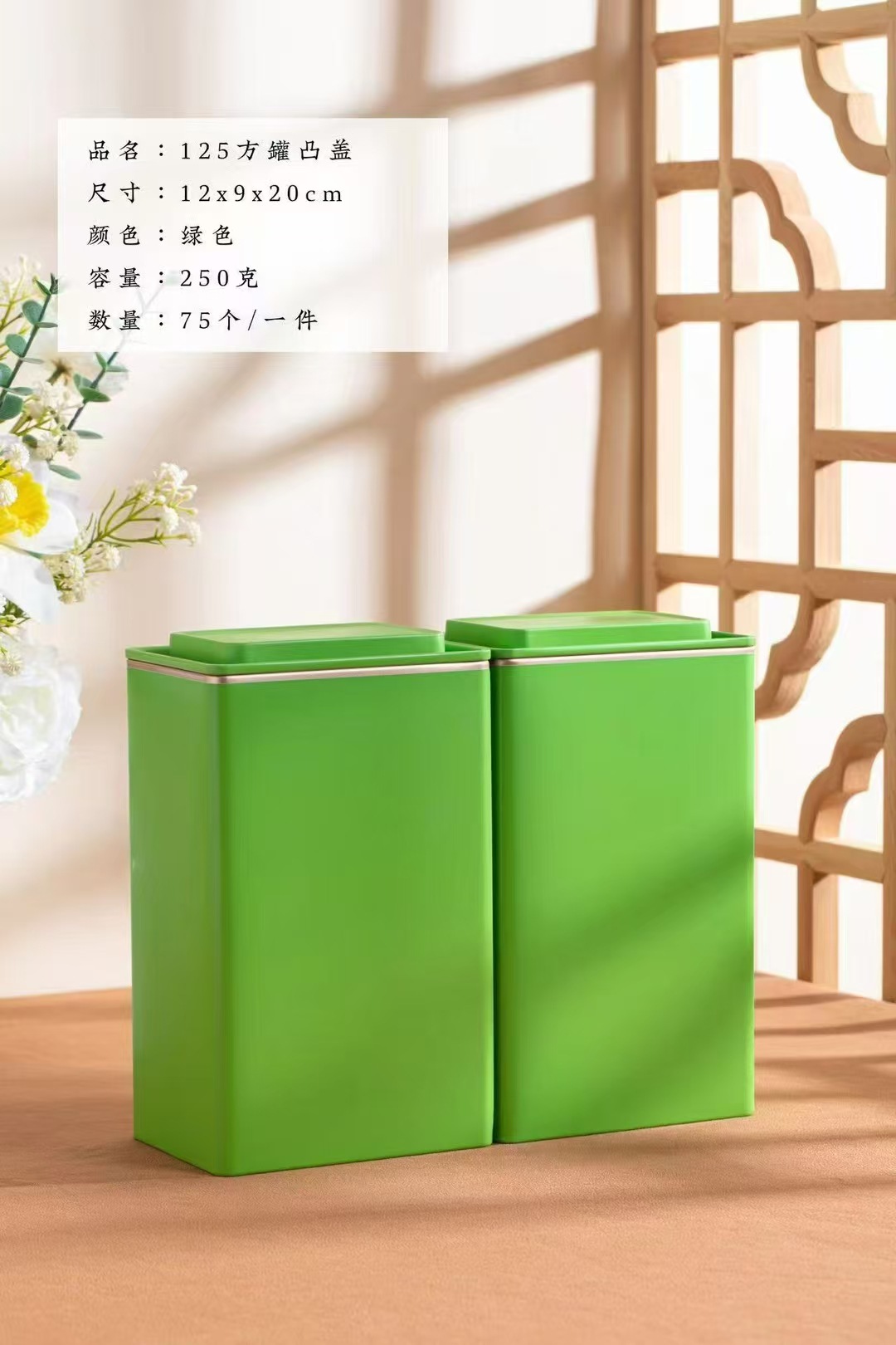 微信图片_20250411085455