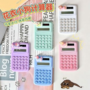 Mini cute cartoon calculator cute fun high color value calculator portable mini student office small calculation