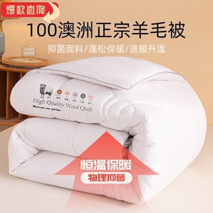 ˮ�ǼҼ���ë��100%����ë���Ӵ��ﱻ��о�����Ӻ�ů�p����q��
