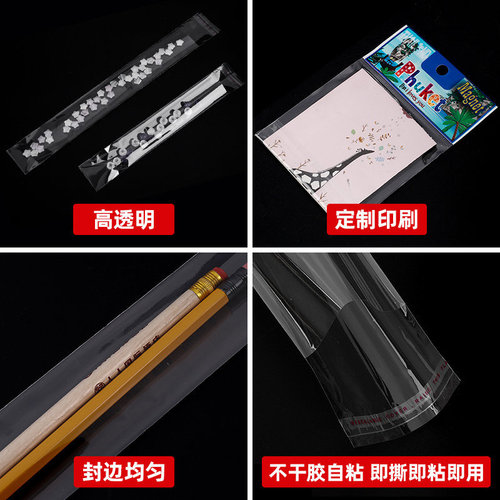 Transparent long plastic opp self-adhesive bag wholesale bracelet necklace jewelry self-sealing packaging bag sealed self-sealing bag