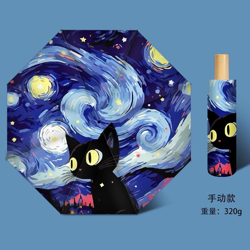 Van Gogh's Oil Painting Starry Night Cat-Themed Fully Automatic Dual-Use Sun and Rain Umbrella, Uv Protection, Unisex Umbrella Van Gogh's Oil Painting Starry Night Cat-Themed Fully Automatic Dual-Use Sun and Rain Umbrella, Uv Protection, Unisex Umbrella