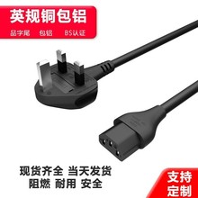 BS�J�CӢҎ�~���X�Դ��Ӣ��Ӣ�Ǝ�Ӣʽ���U�zƷ��βӢ���J�C���^