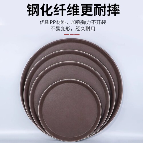 Tempered anti-slip tray bar KTV special cup tray restaurant hotel commercial rectangular round large tray