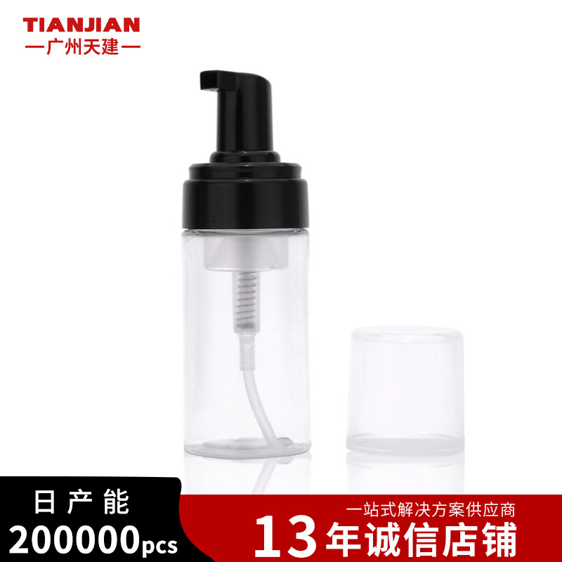 Fábrica en stock suministro 150mlpet espuma transparente mousse botella prensa limpiador facial mousse espuma botella sub-botella