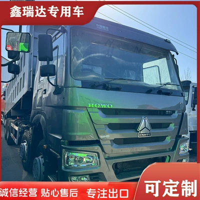 Car Hawo Rear Eight-Wheel Truck – Yük maşınları
