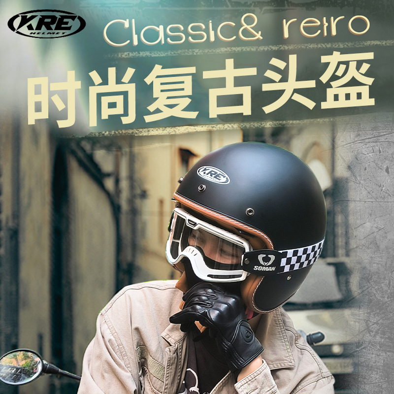 New motorcycle electric car helmet men and women summer helmet 3/4 retro motorcycle safety helmet 3C standard