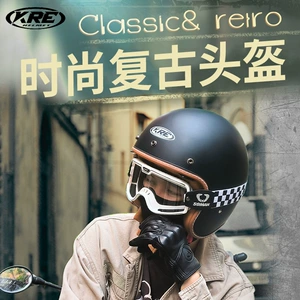 Yeni motosiklet elektrikli avtomobil dəbilqəsi, yay, 3/4 retro motosiklet təhlükəsizlik dəbilqəsi, 3C standartı