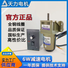 TVT���ٵ������220380V 6W���Ϸ�ڻ�ר�� ���ٵ��������������