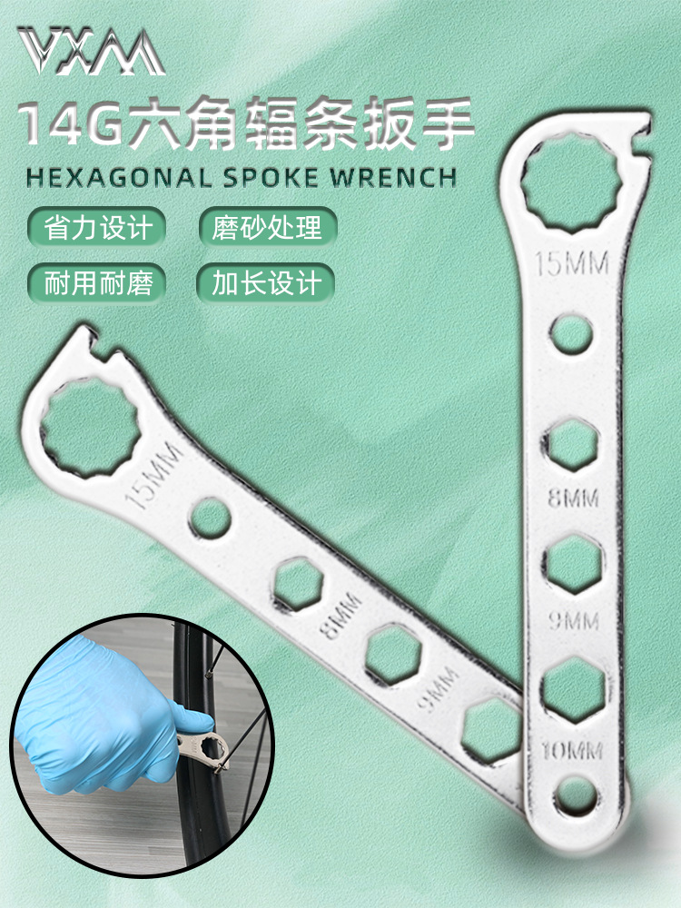 Bike spokes