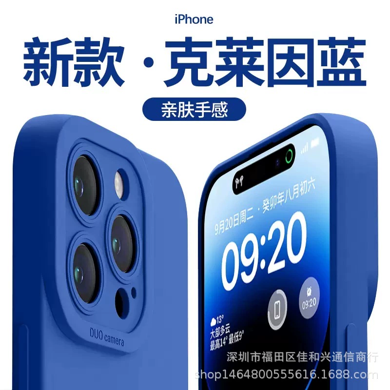 Чехол для телефона (Apple) iPhone 12–17 серии, силиконовый, обивка бархатом, защита от падения