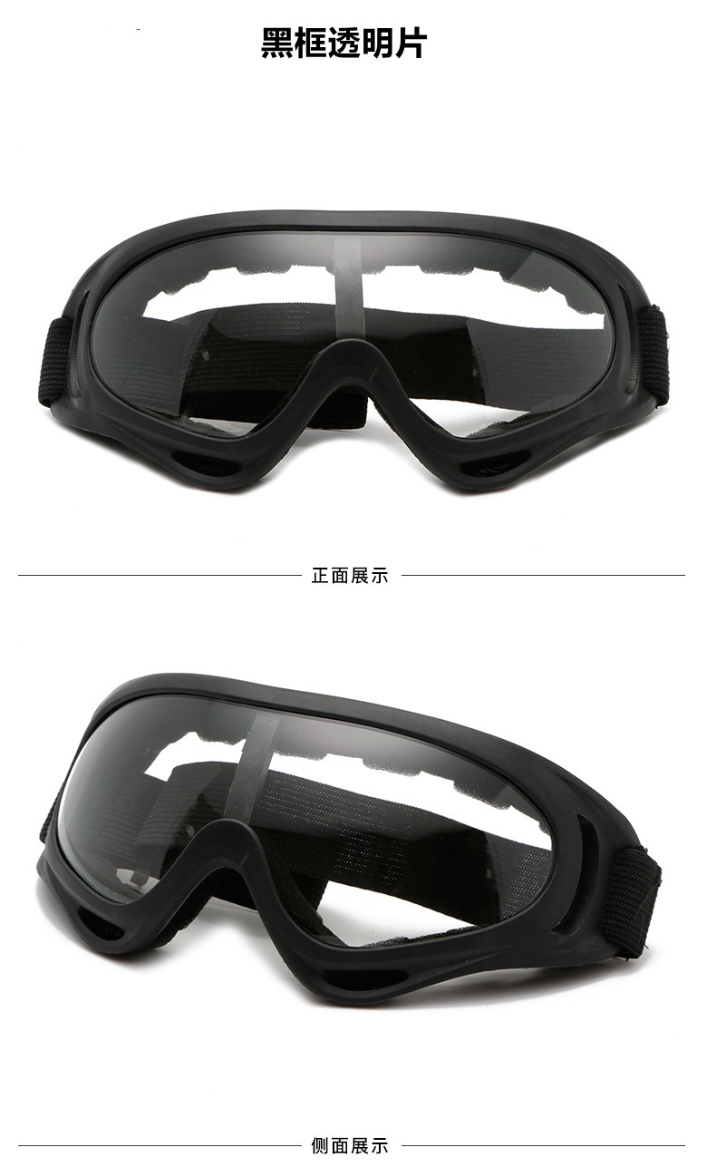 613滑雪镜-描述0-10.jpg