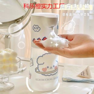 Hot Selling Automatic Sensor Hand Sanitizer Machine Electric Intelligent Foaming Kidsren's Mobile Phone Washing Household Dishwashing Liquid Foaming Soap