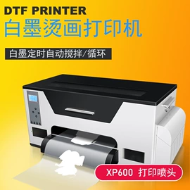 墨盒、墨水;其他耗材;数码印花机