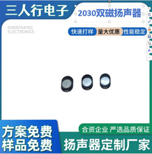 2030˫������������  8ŷ1W �����ʼǱ� �г���¼��  ��������