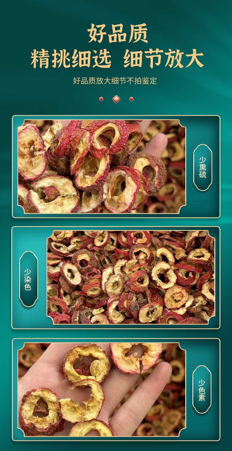 Dried Seedless Hawthorn Slices Shan Zha 500g Traditional Herbal Fruit for Tea and Soup specifications