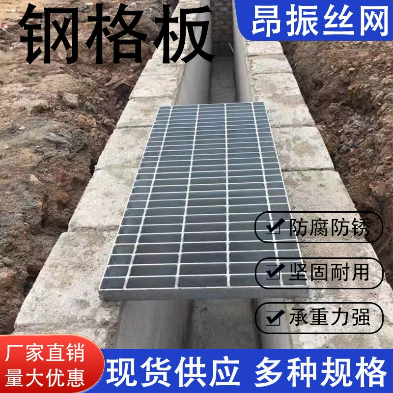 Стальная решетка с алмазным профилем для строительных площадок, речных пешеходных дорожек, фотоэлектрических систем, лестничных ступеней, противоскользящая пластина, стальная решетка в елочку