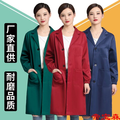 Landagua Long sleeve coverall Warehouse workshop dustproof Burqa Autumn and winter ventilation Labor insurance Coat Printing