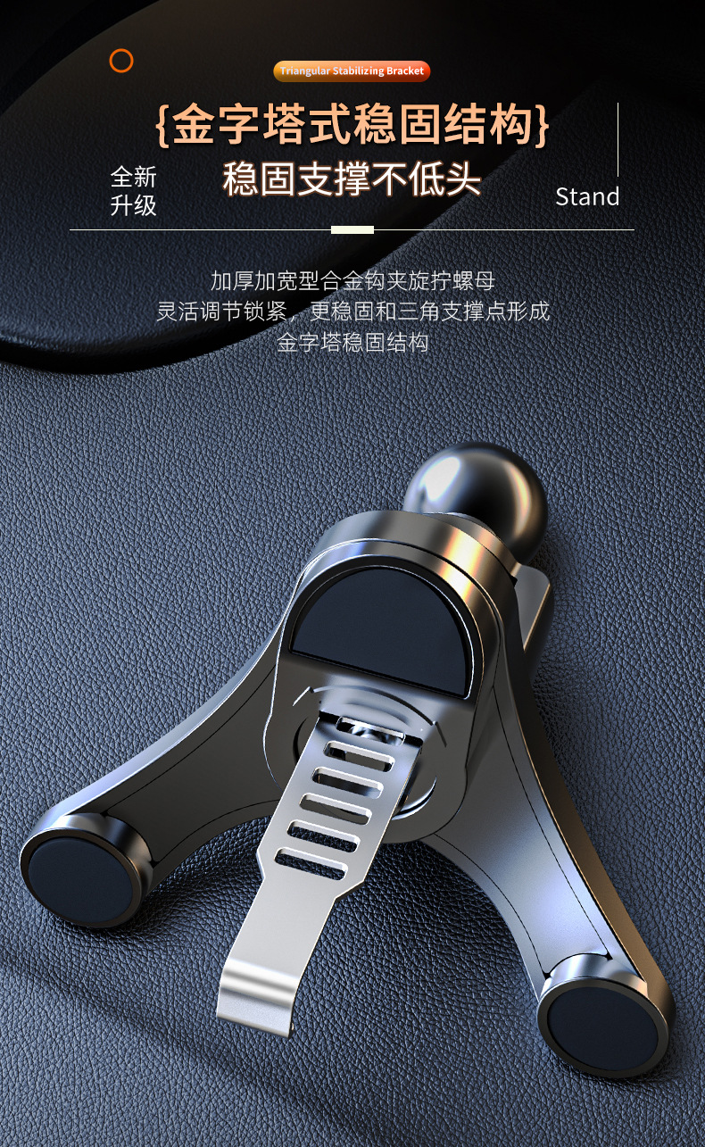 New Car Mobile Phone Holder Car Air Outlet Type Navigation Mobile Phone Gravity Fixed Navigation Holder