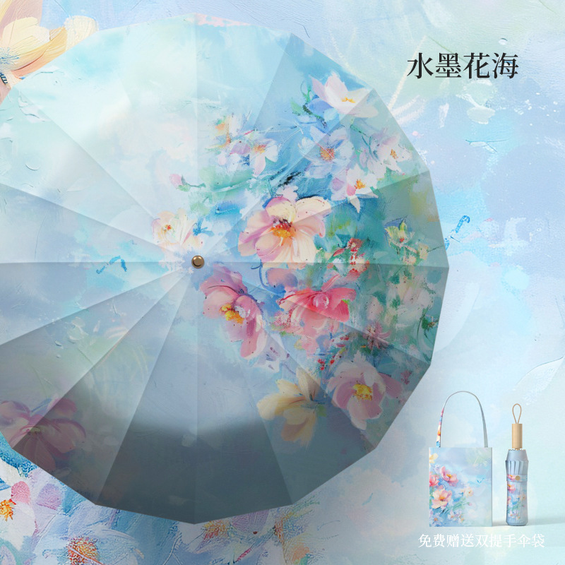 抖音爆款32骨新中式古风折叠晴雨伞女晴雨两用防晒防紫外线太阳伞|undefined