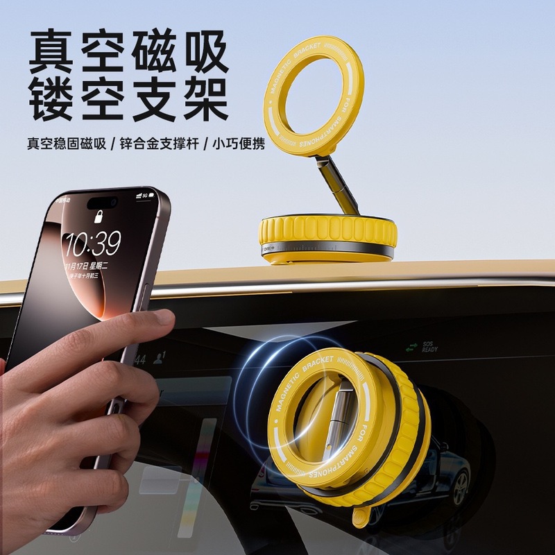 跨境新款360°旋转真空车载磁吸手机支架多功能折叠汽车导航支架|undefined