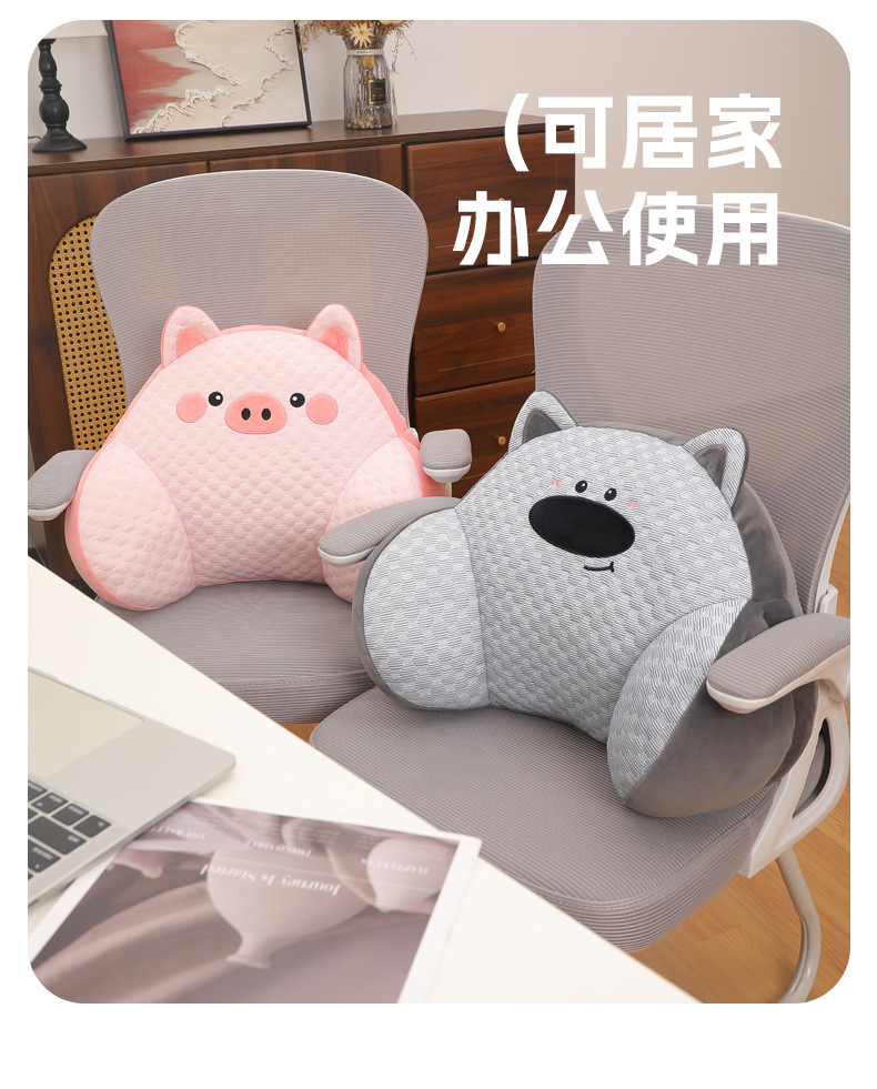 Cute ice peas summer car headrest neck protection car seat pillow cartoon car waist pillow car products