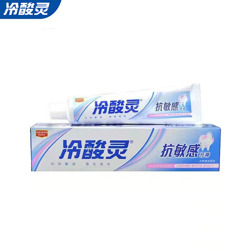 Lengsuanling Anti-Sensitive Toothpaste Soothes Sensitive Teeth Fresh Breath Care Oral Fruit Mint Flavor Wholesale