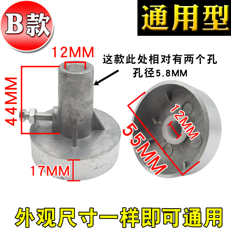 세탁기 커플링 B 12mm 위 및 12mm 아래