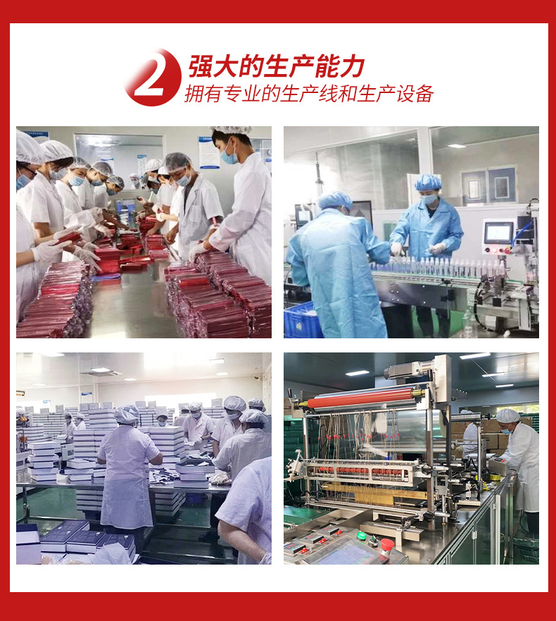 阳美内页公司实力_03_09