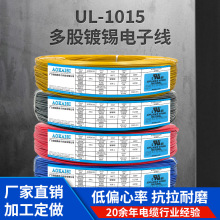 UL1015#12AWG65/0.254TSоɶͭоԴź