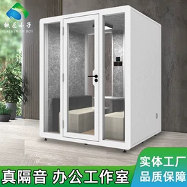 隔音材料;消音降噪设备;电话亭