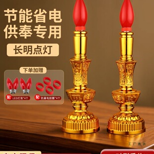 ���Ϟ�T����̨��led�L������̨���à�������늠T���T̨