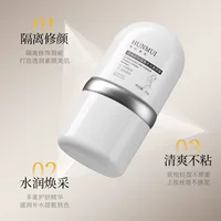 Han Lun Meiyu для лица Water Light Pin Cream Увлажняющий, Увлажняющий и осветляющий тон кожи