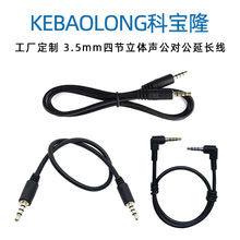 ����3.5mm���w�Ĺ�������ֱ�^������AUX�����L���֙C��X���