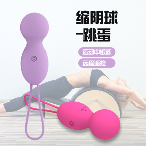 Female vaginal dumbbell exercise with 10 frequencies wireless remote control, tightening egg postpartum private area care female adult product
