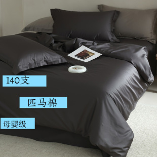 140֧����ƥ�R���ļ���A��L�q��ȫ�޼��ޱ��״�����˯�Ƶ괲Ʒ