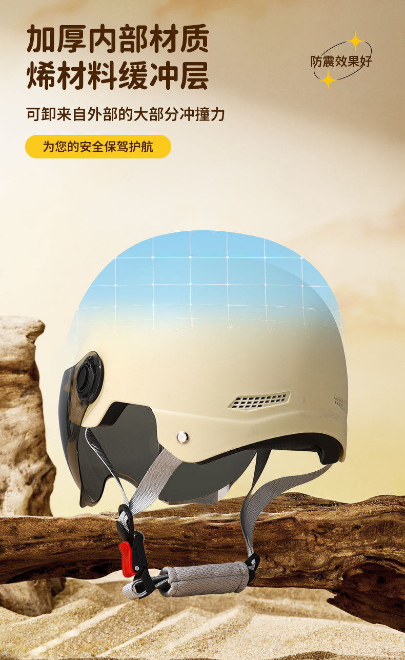 胜景详情_07