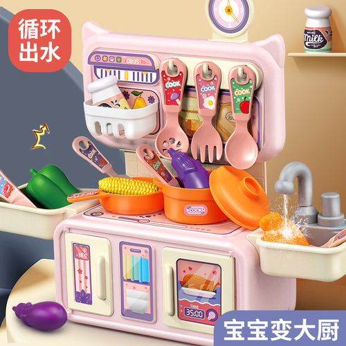 Children's Play Kitchen Toy Set Realistic Mini Spray Water Cooking Stove for Baby Girls
