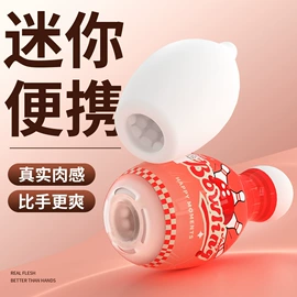 震动棒;情趣跳蛋;飞机杯