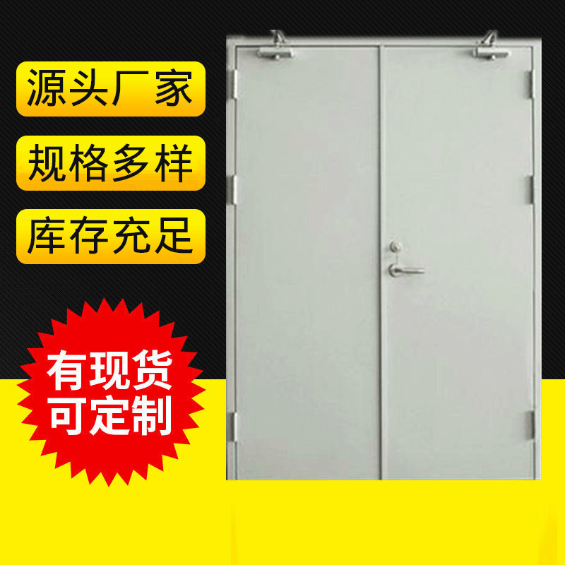 Manufacturer Wholesale Supply Fire Door Fire Safety Door Sound Insulation Door Hospital Fire Door Unit Door Apartment Door Steel