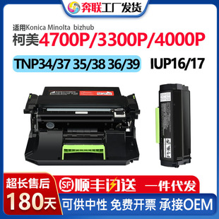 �m�ÿ���3300�ۺ�IUP16/17�ļ�4700P/3301P/4000P����TNP35383639