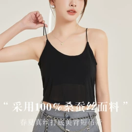 无钢圈文胸;女士三角裤;女士背心