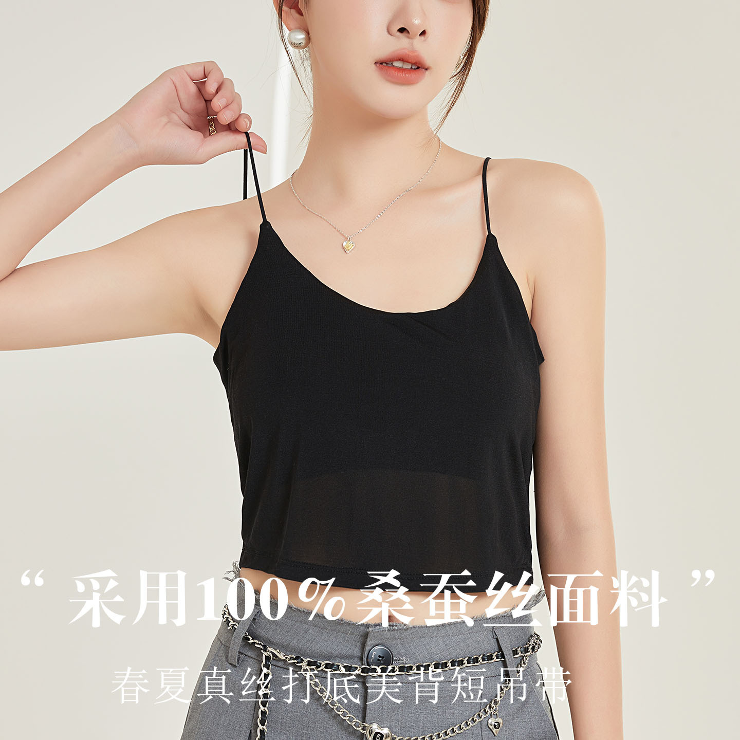 Tangge Silk U-Shaped Beautiful Back Intimates Anti-Exposure Tube Top Camisole Top Mulberry Silk Glossy Bra Loose