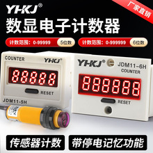 ��Ӕ��@Ӌ���� JDM11-6H 5H �_��Ӌ���� ͣ�ӛ���ɏ�λ�_�PӋ��