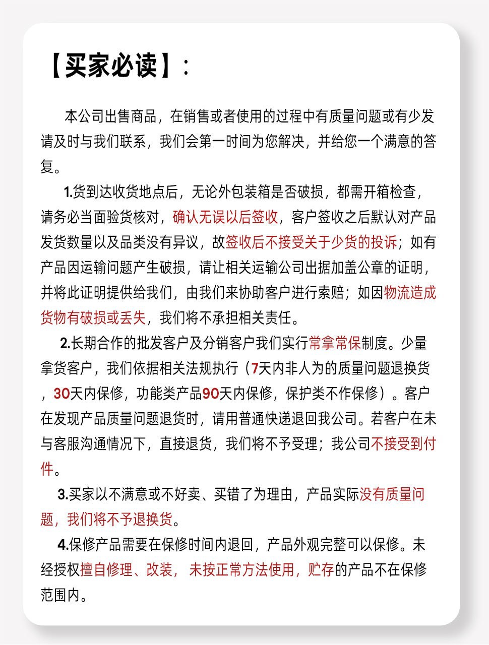 O1CN01uueWlJ27sGYzlfzFM_!!2207