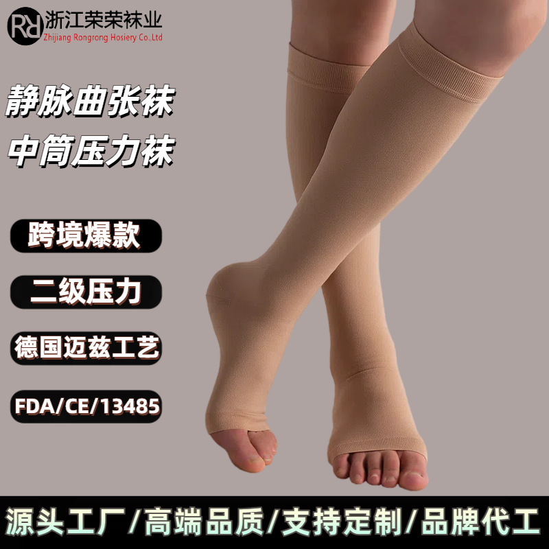 Amazon cross-border vein compression elastic socks pregnant women nurses wear secondary compression socks 20-30mmhg tube socks
