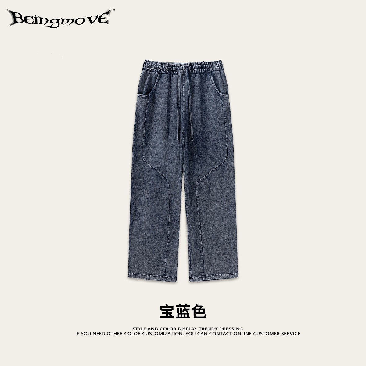Impresora de marcas| Colección de bienestar de moda de hombre, pantalones casuales de moda de hombre, pantalones 19.9 / pieza