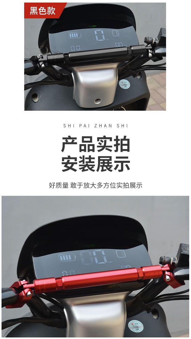 Motorcycle faucet handlebar crossbar little monkey pull rod bracket expansion Balance Bar modified off-road calf reinforcement bar