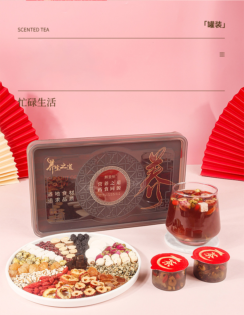 Red Ginseng Donkey-Hide Gelatin Rose Wellness Tea 300g 15 Cans Sugar-Free Herbal Blend preparation