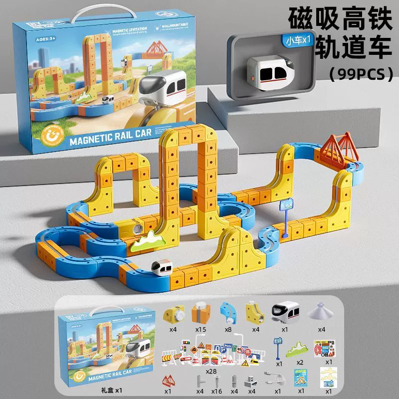 Magnetic Subway Train Set, Motorized DIY Track Constructor with Strong Magnetic Tech, Multi-piece Kits
