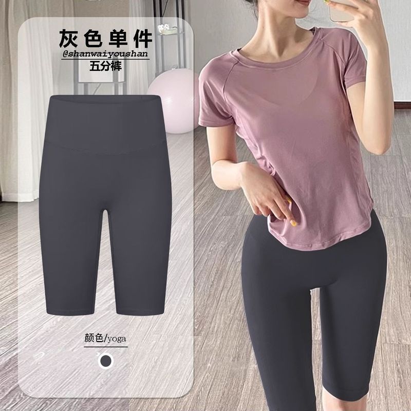 瑜伽服女套装两件套夏季运动短袖速干T显瘦训练服透气健身女上衣|undefined